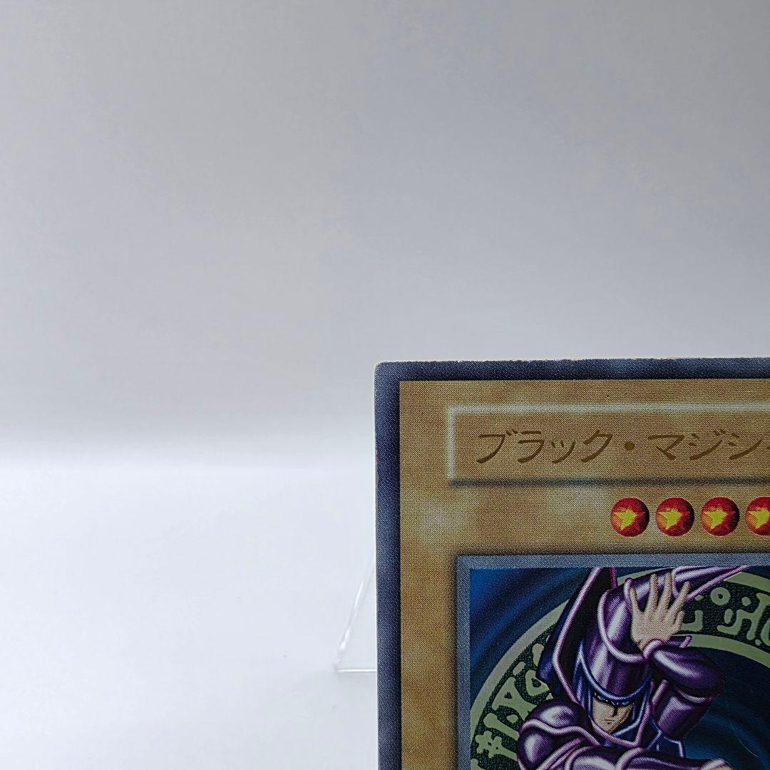 初期　ブラックマジシャン　ウルトラレア