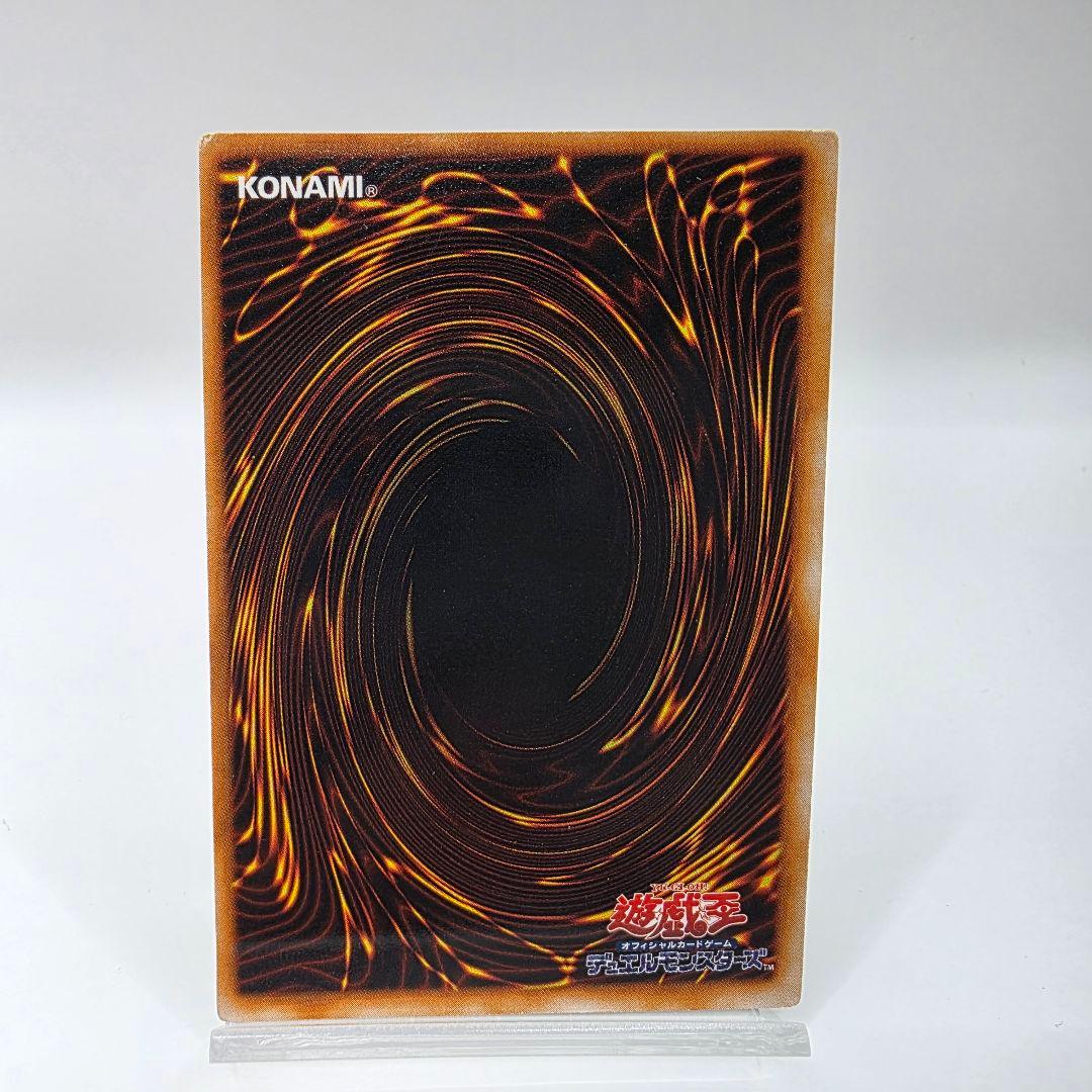 初期　ブラックマジシャン　ウルトラレア