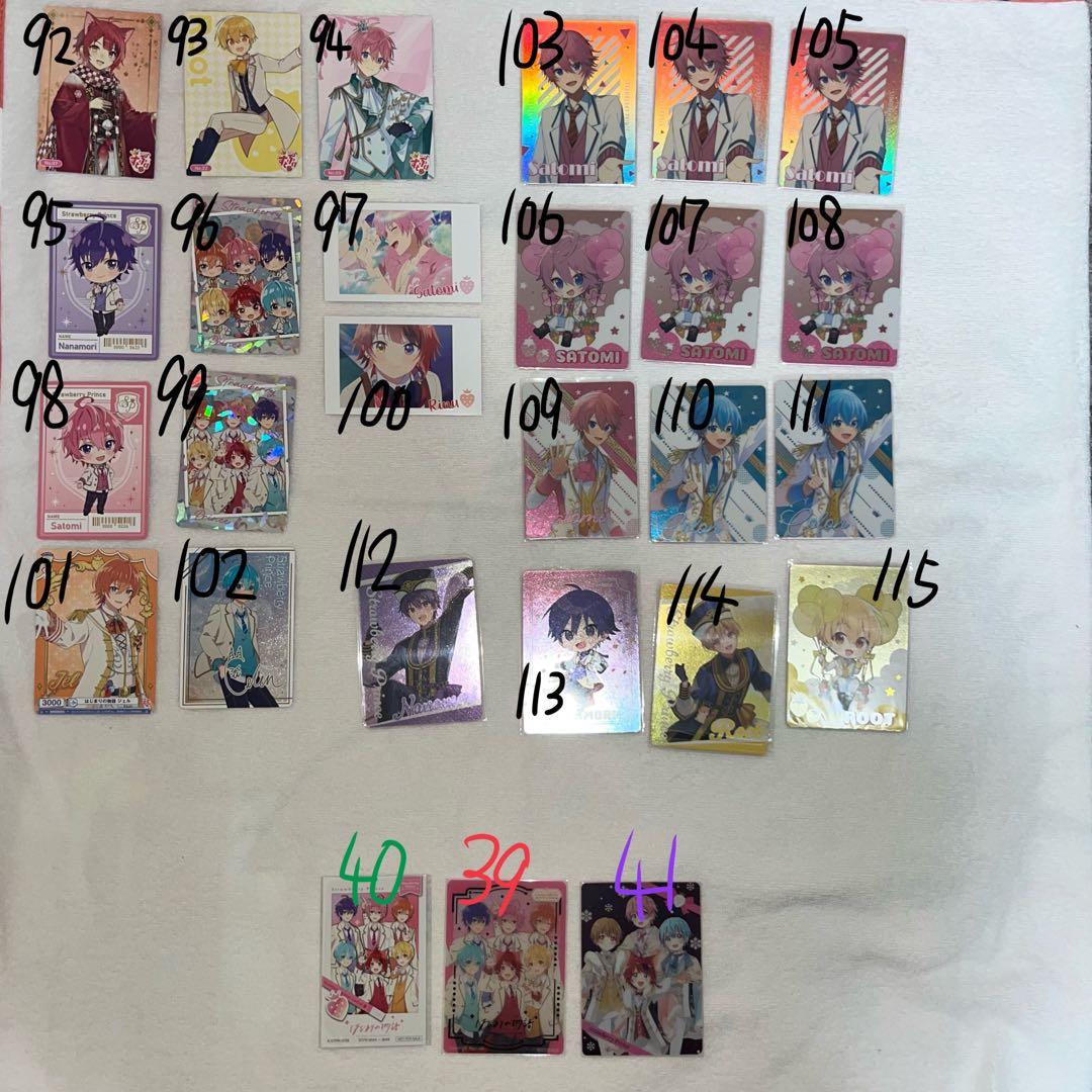 【年内セール】すとぷりまとめ売り バラ売り⭕️ 6人