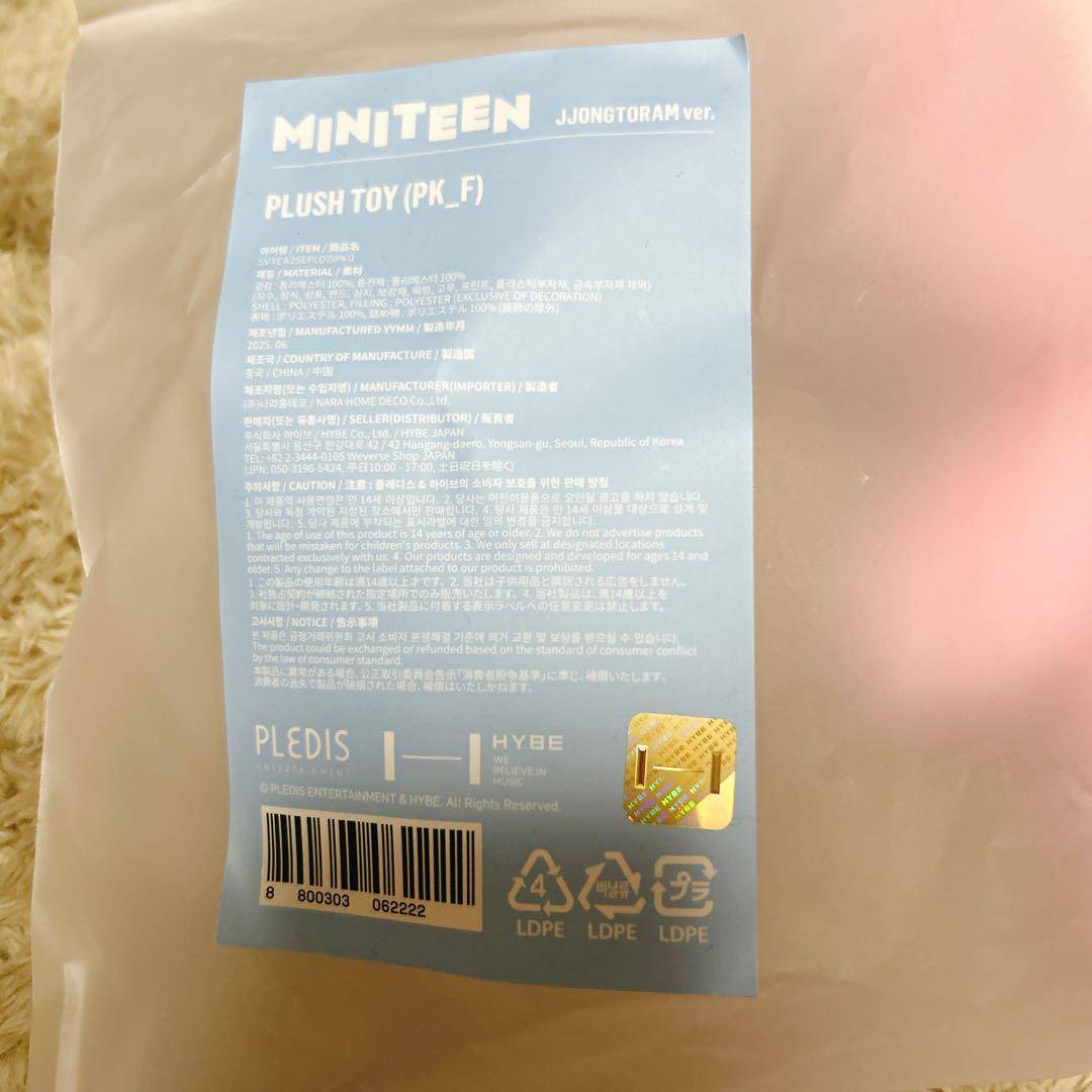 【新品未使用】SEVENTEEN セブチ MINITEEN ジョンハン