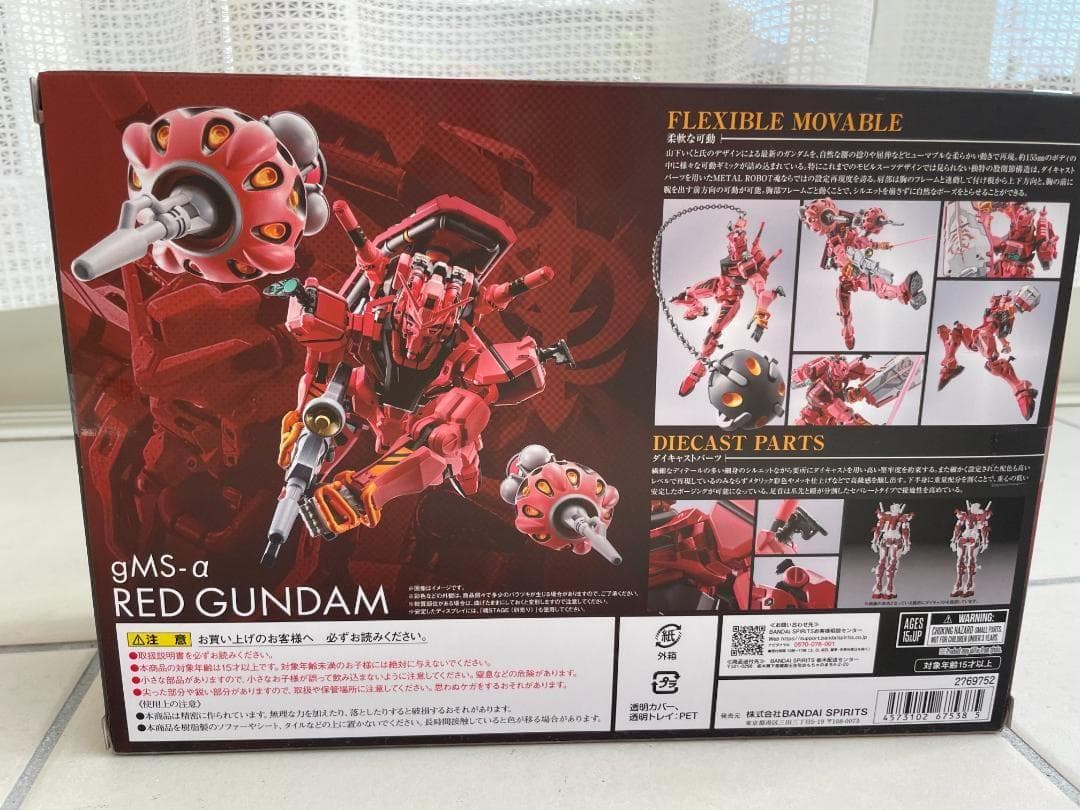 【新品未開封】BANDAI L ROBOT魂 赤いガンダム