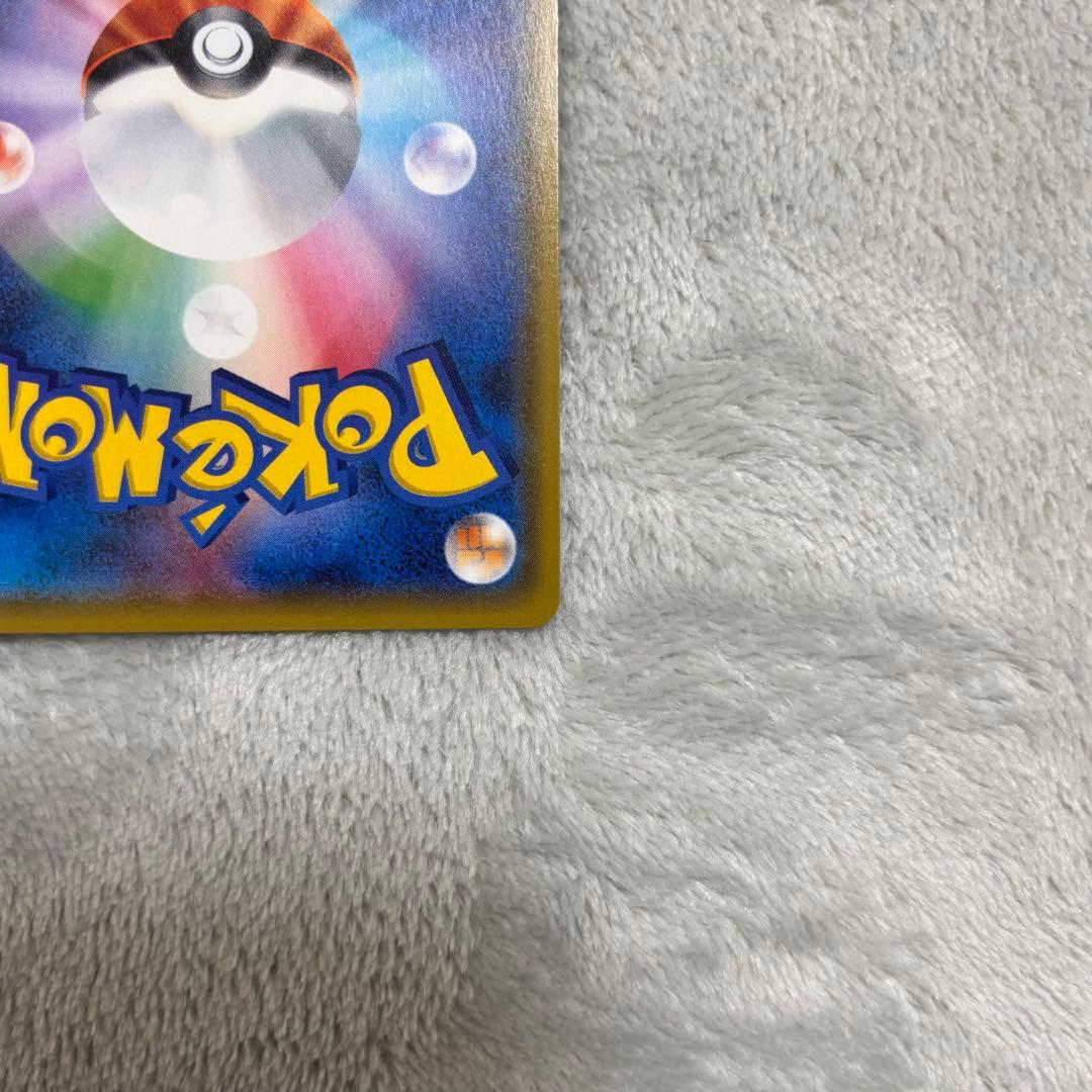 美品リーリエ & psa10コスモッグ プロモカードセット