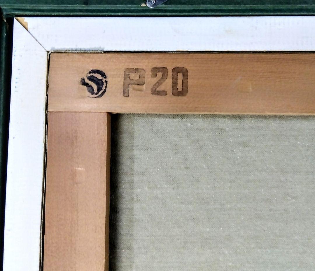 風景画　油彩画　 アンティーク額縁　ゴールドフレーム　【P20号】「匿名配送」