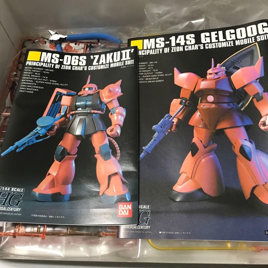 ファーストガンダム　HGUCシャア専用M Sセットクリアカラーバージョン