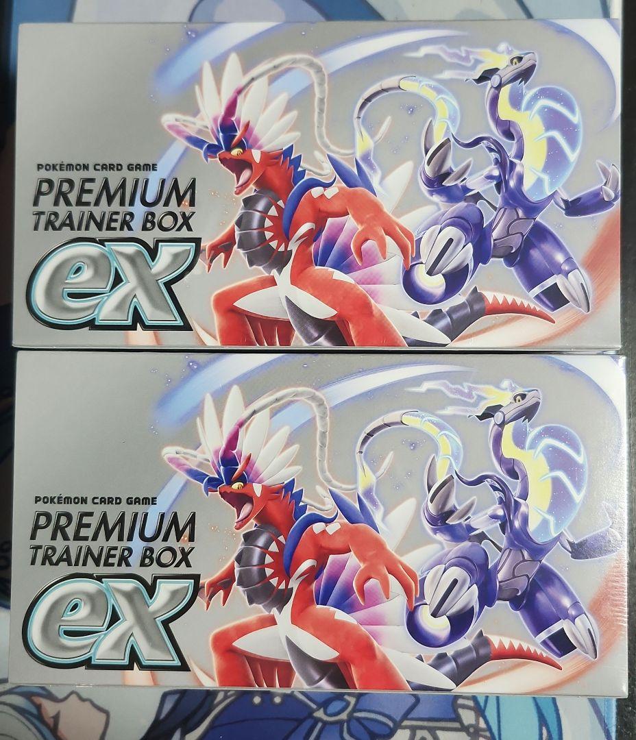 プレミアムトレーナーボックスex 2個セット シュリンク付き