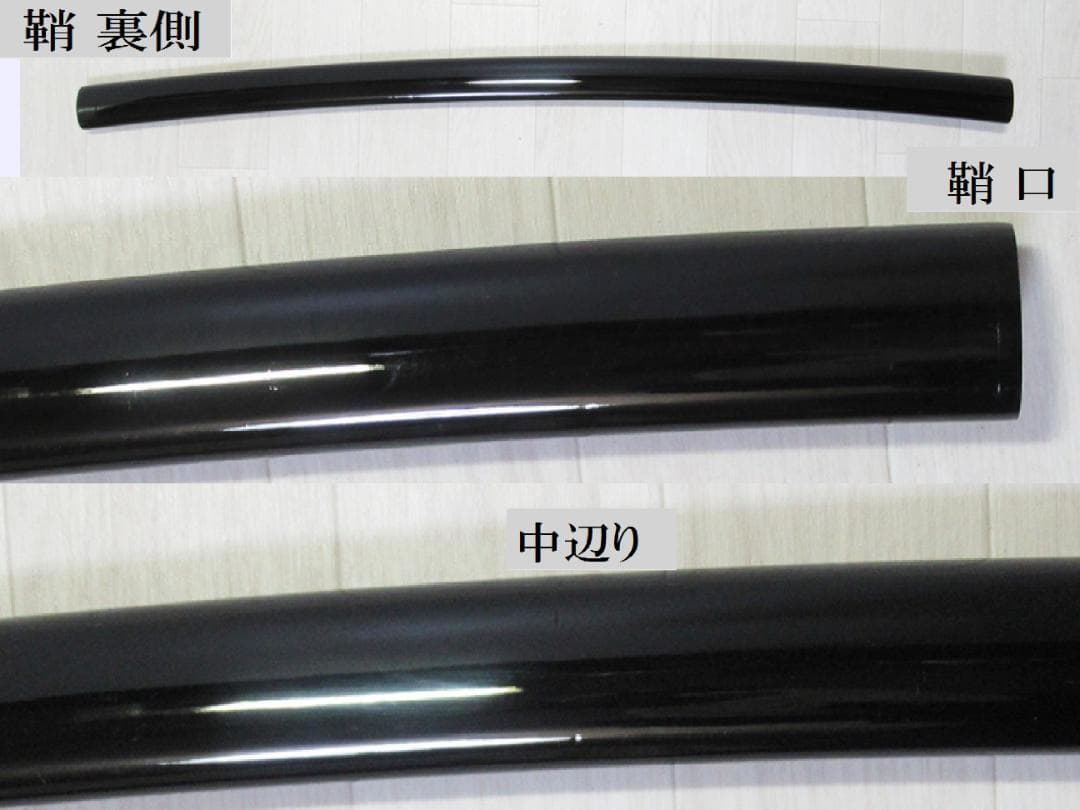 模造刀【孫六兼元 三本杉刃文写し】硬質合金　岐阜県関市 刀剣工房　剣道型居合刀