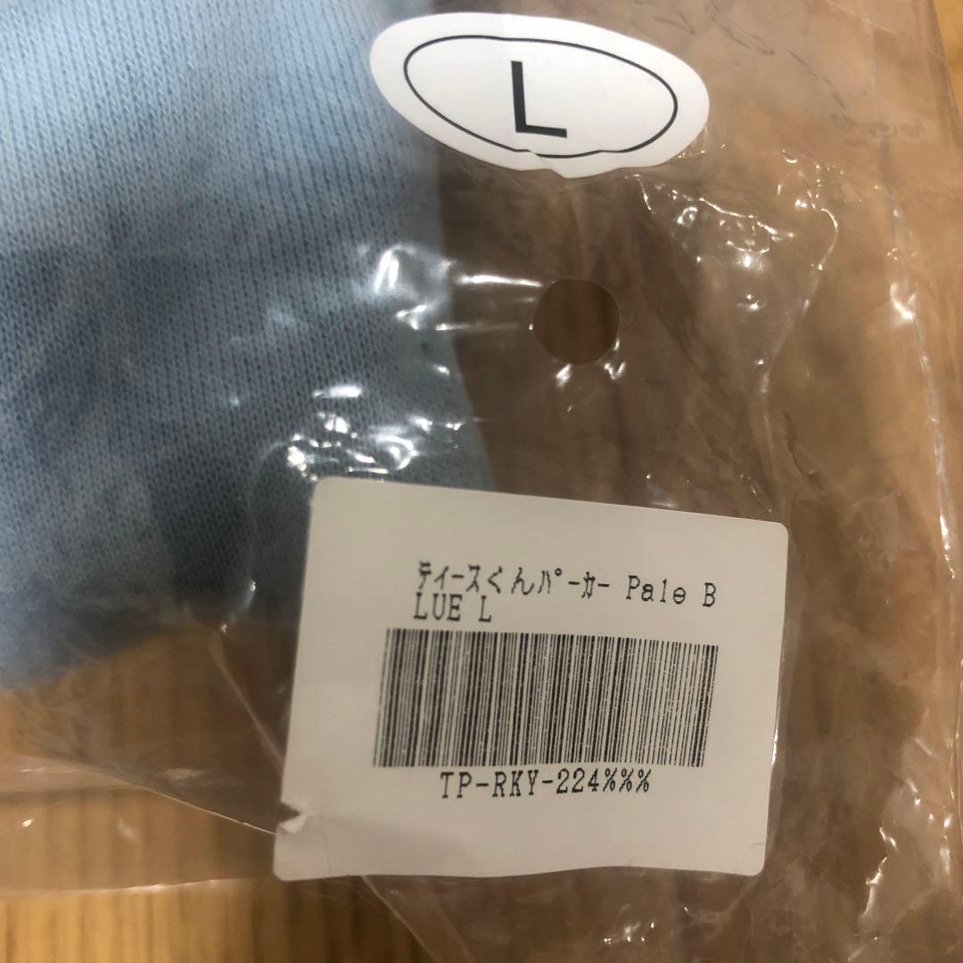 米津玄師　HYPEティースくんパーカー