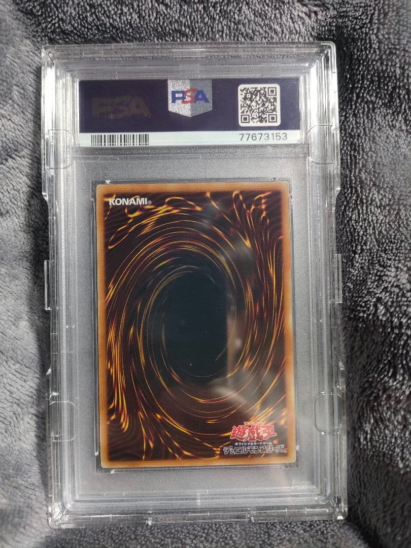 最終値下げ　星杯の神子イヴ20th 　エレクシア25th 　PSA10鑑定品