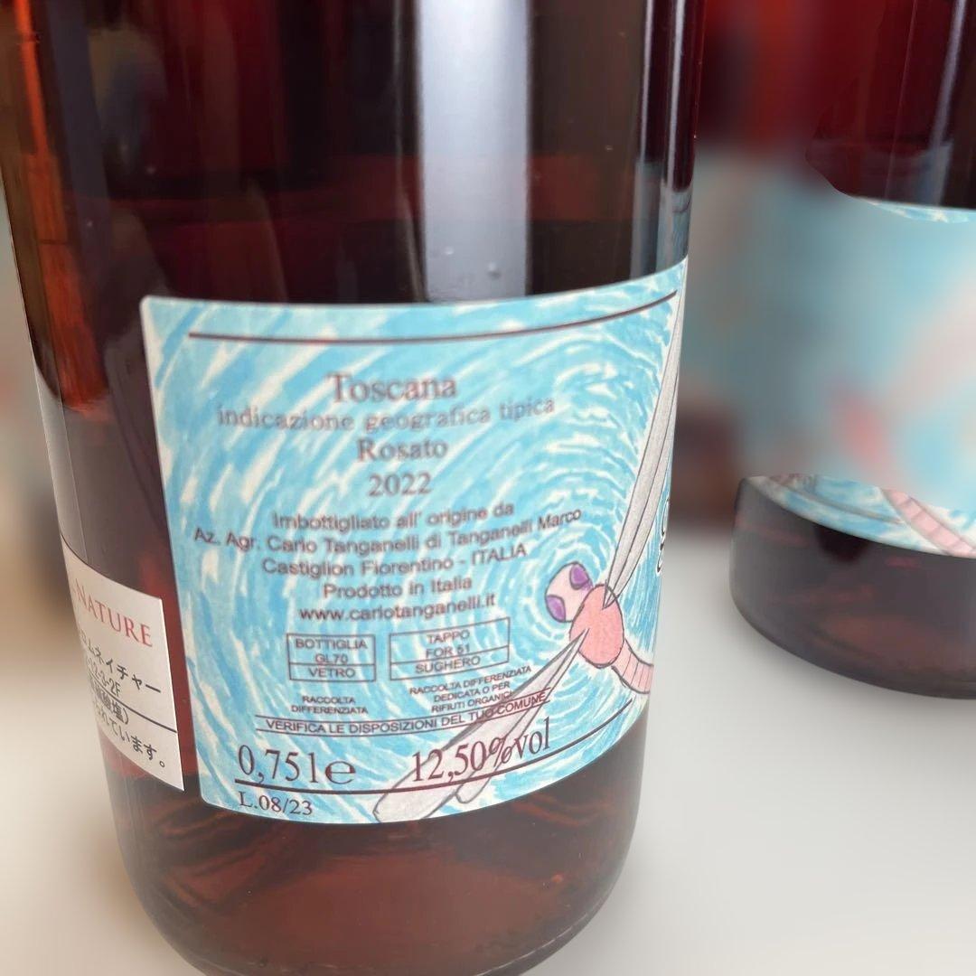 galilejo 2022 イタリア　 ロゼワイン 0.75L 6本セット