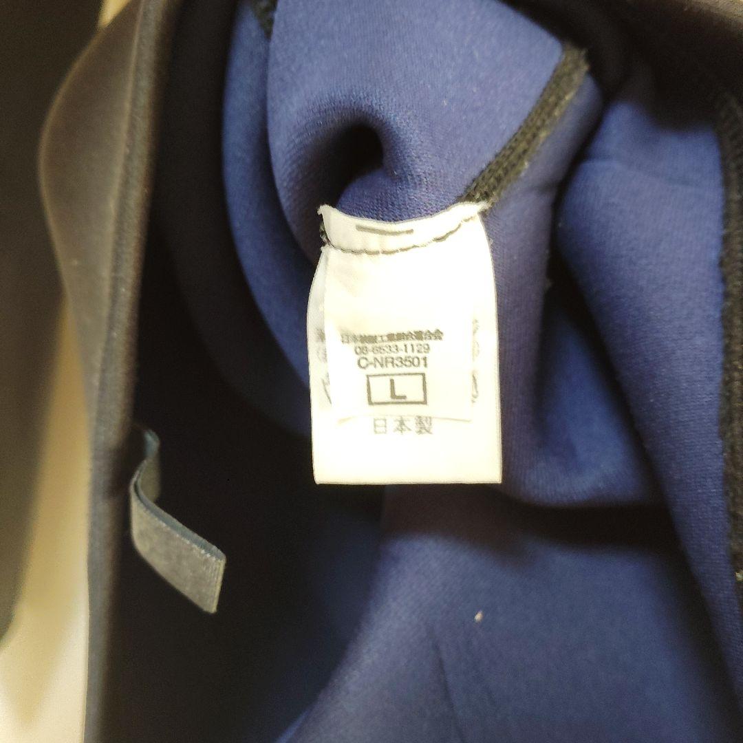 AXXE Classic 既製サイズ 長袖タッパー　1.5mm　Lサイズ