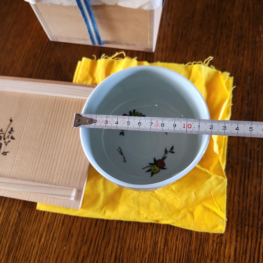 茶道具　飛騨伝統　渋草焼　抹茶茶碗