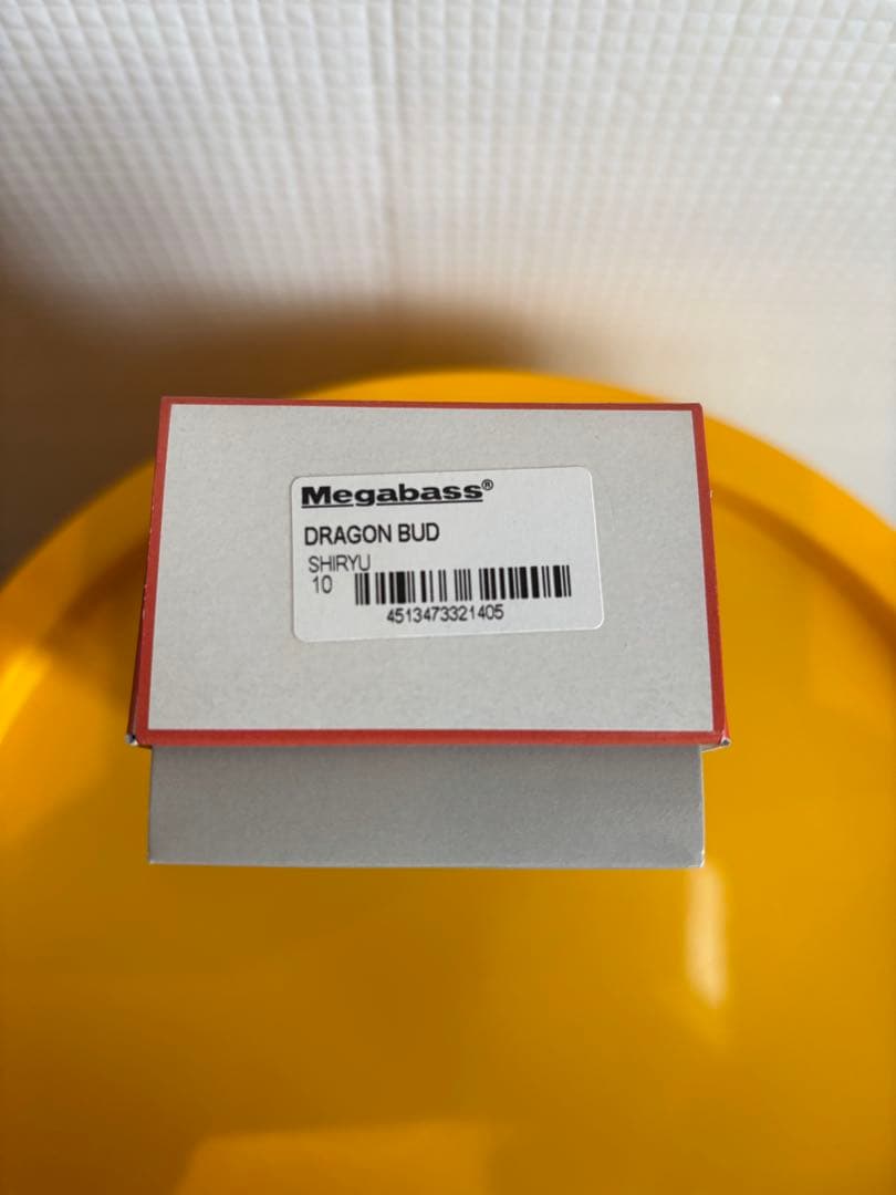 メガバス　ドラゴンバド SHIRYU 青