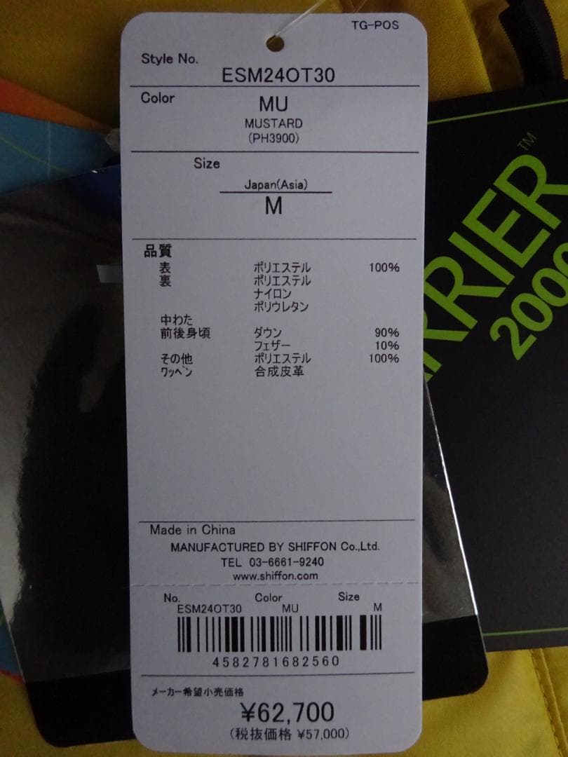 ★未使用★フェニックス メンズMサイズ スキー ダウンジャケット スノボ