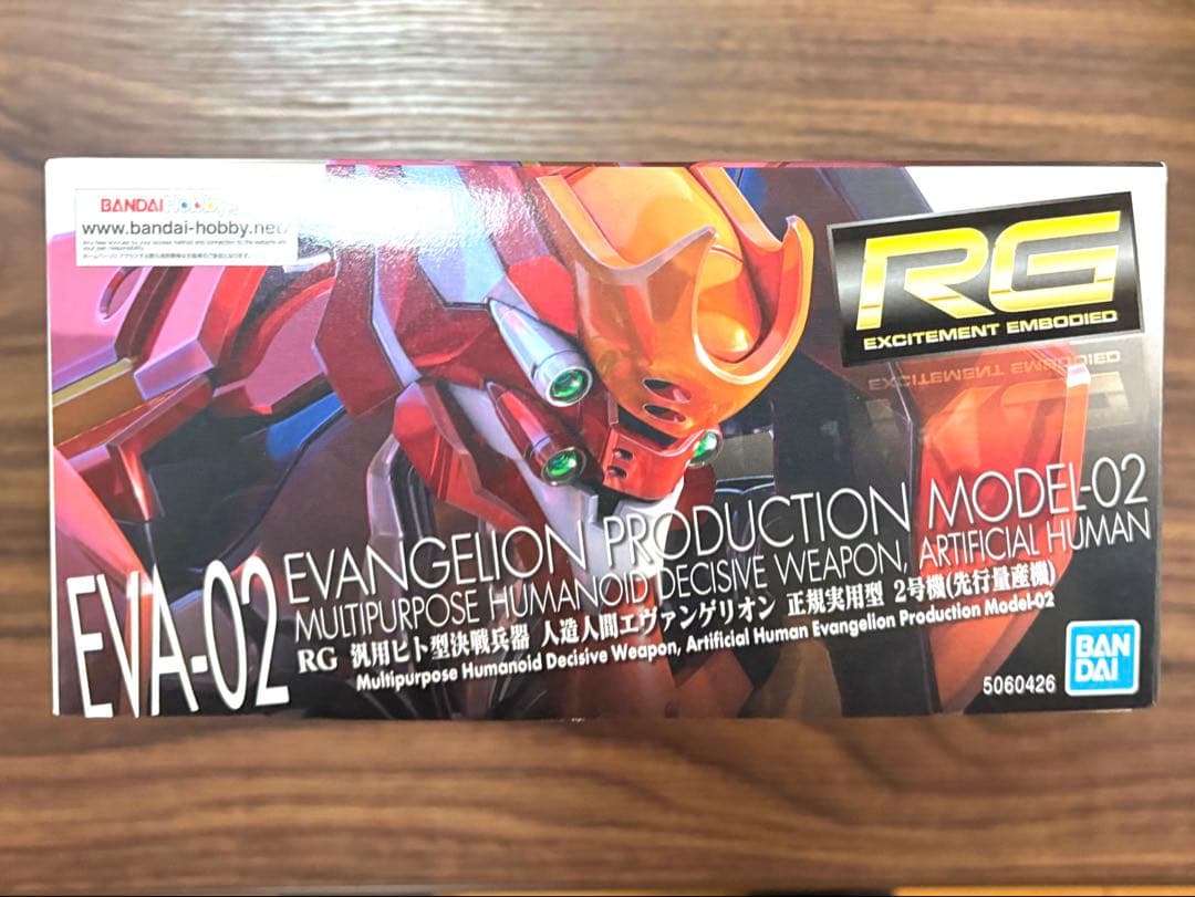 RG エヴァンゲリオン プロダクションモデル02 2号機