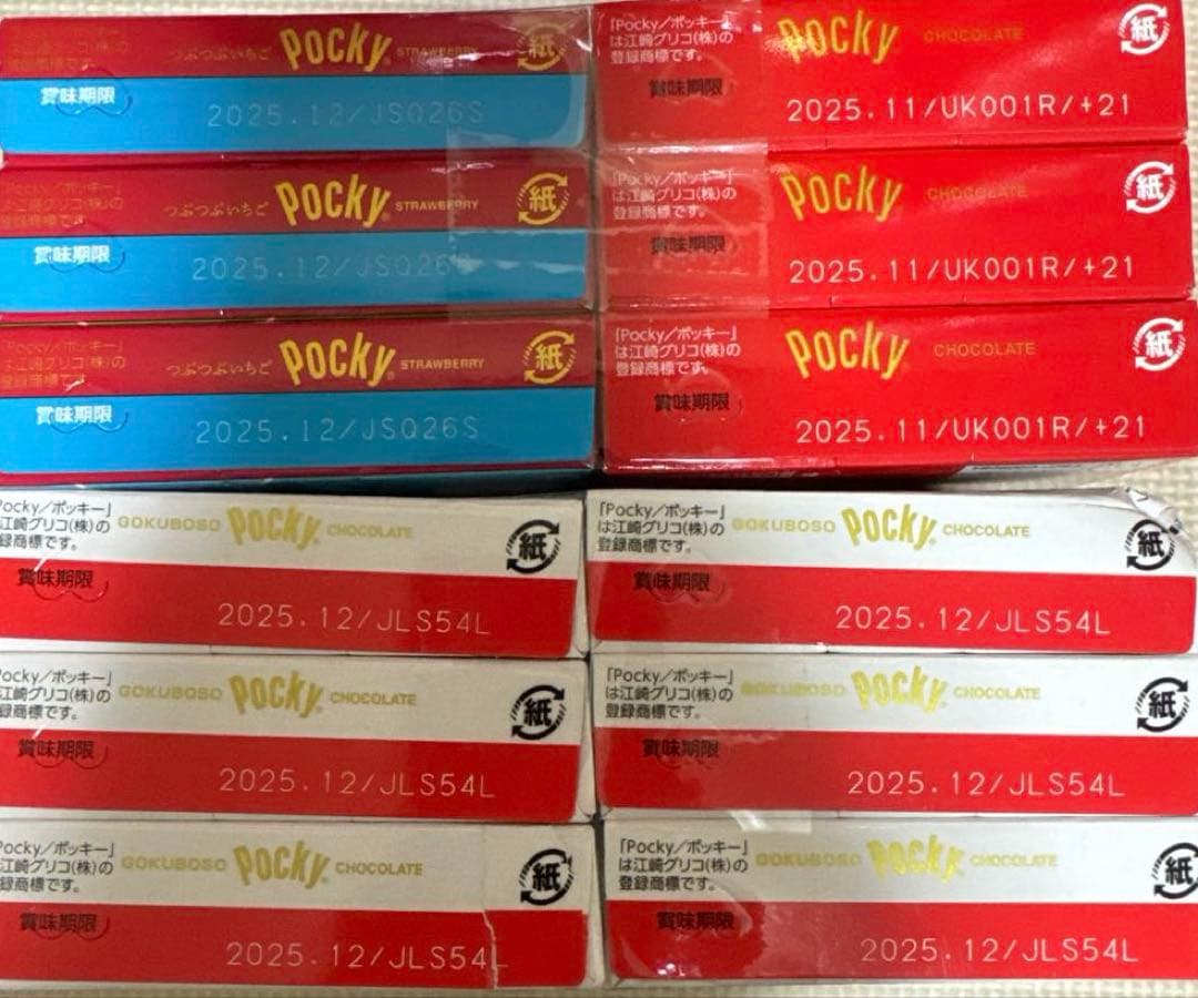 お値下げ☆激安☆ ①お菓子　詰め合わせ　ポッキー　カントリーマアム他　まとめ売り