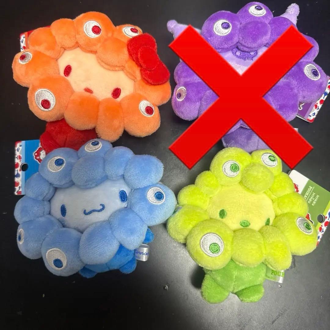 サンリオミャクミャクなりきりぬいぐるみカラビナ　推しカラー　3種セット