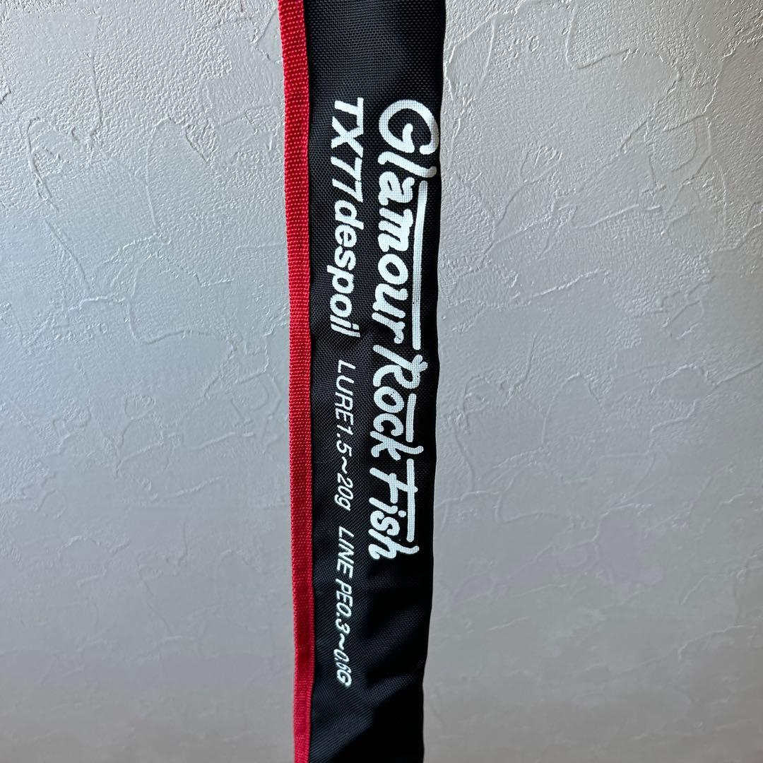 ブリーデン グラマーロックフィッシュ TX77dispoil