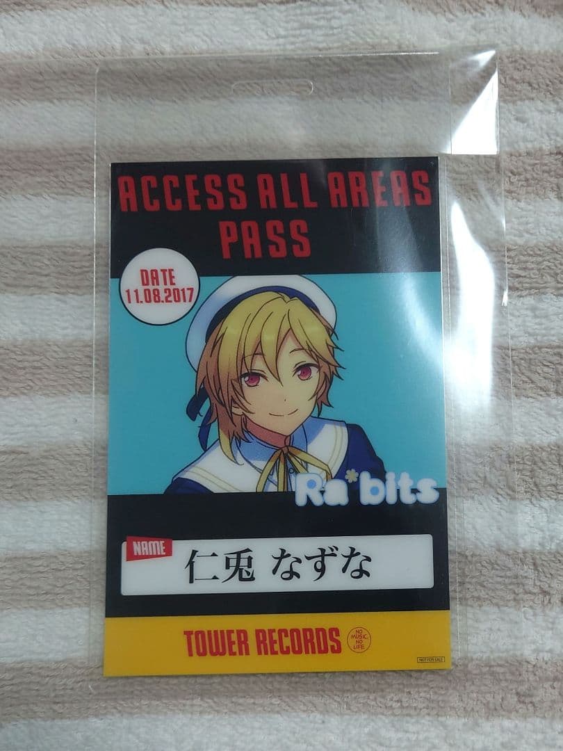 あんスタ　仁兎なずな　まとめ売り