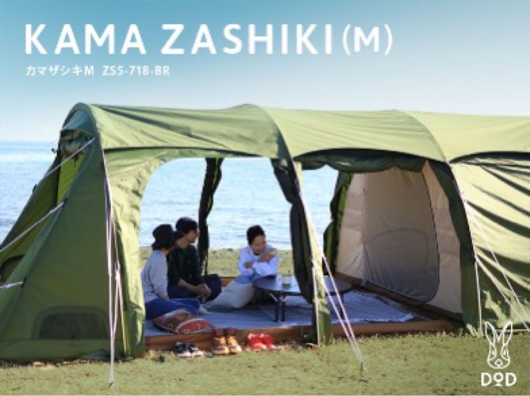 ゲリラッチョDOD カマボコテントセットの1つ