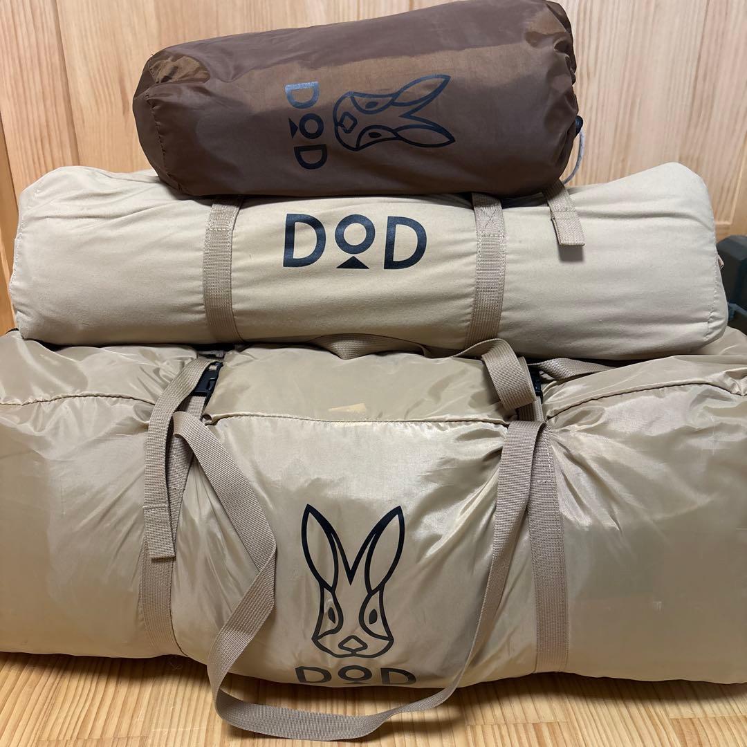 ゲリラッチョDOD カマボコテントセットの1つ