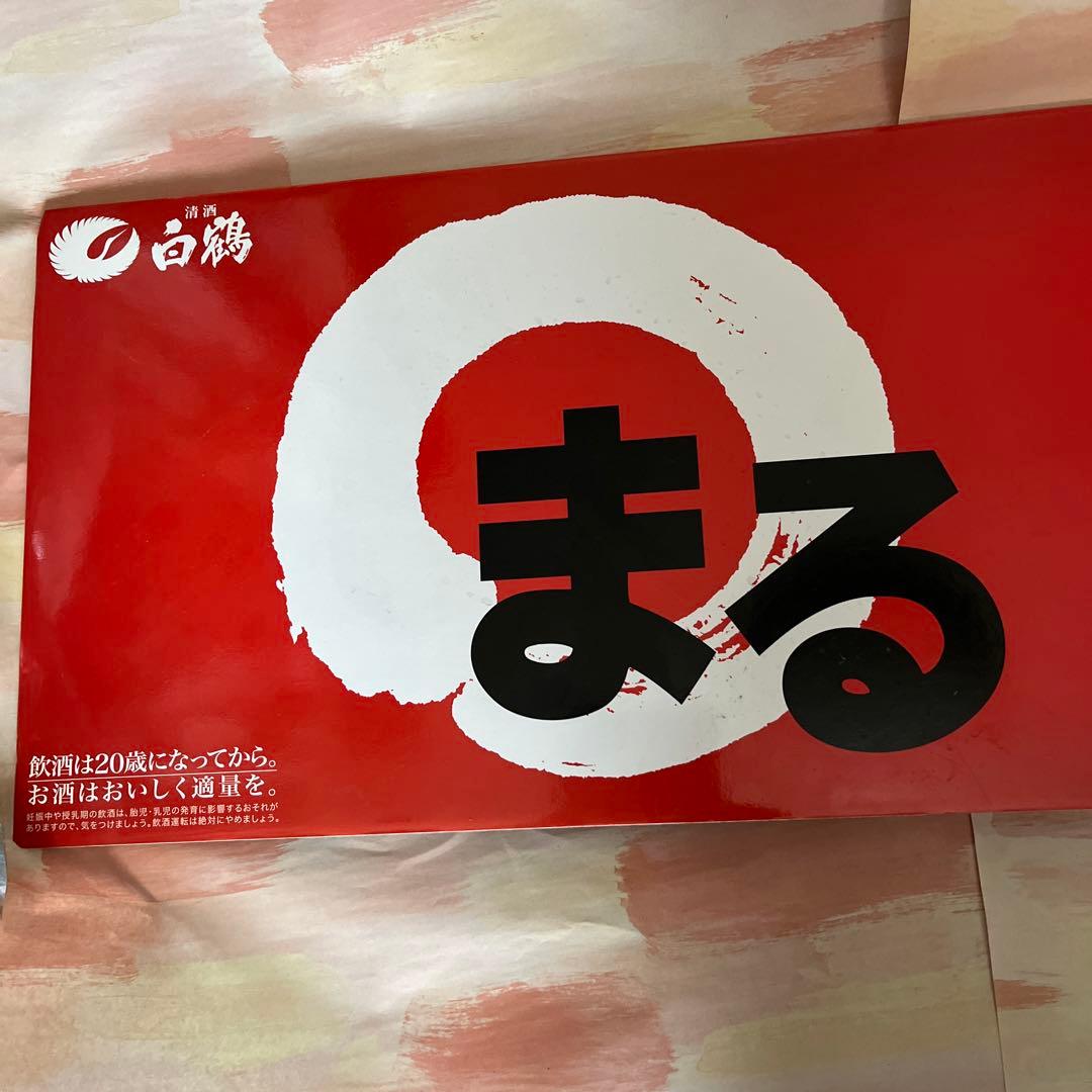 非売品　氷川きよし　白鶴　ふまる　ポップ