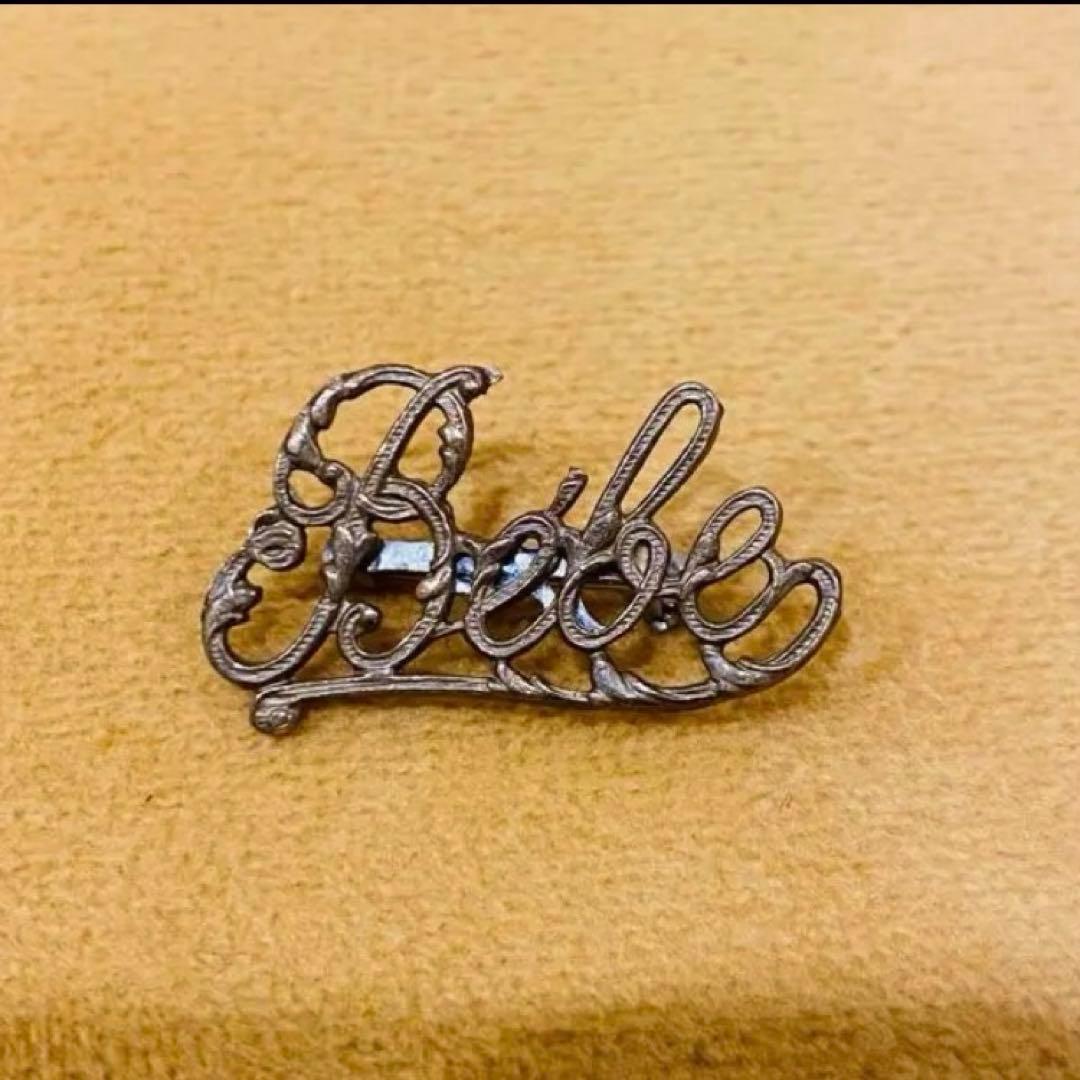 アンティークドールのセーラードレス&ハット