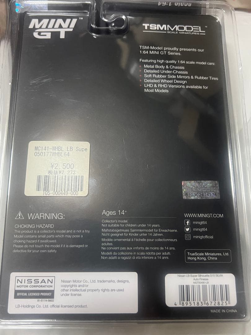 超レア MiniGT LB S15 Auto Finesse チェイス