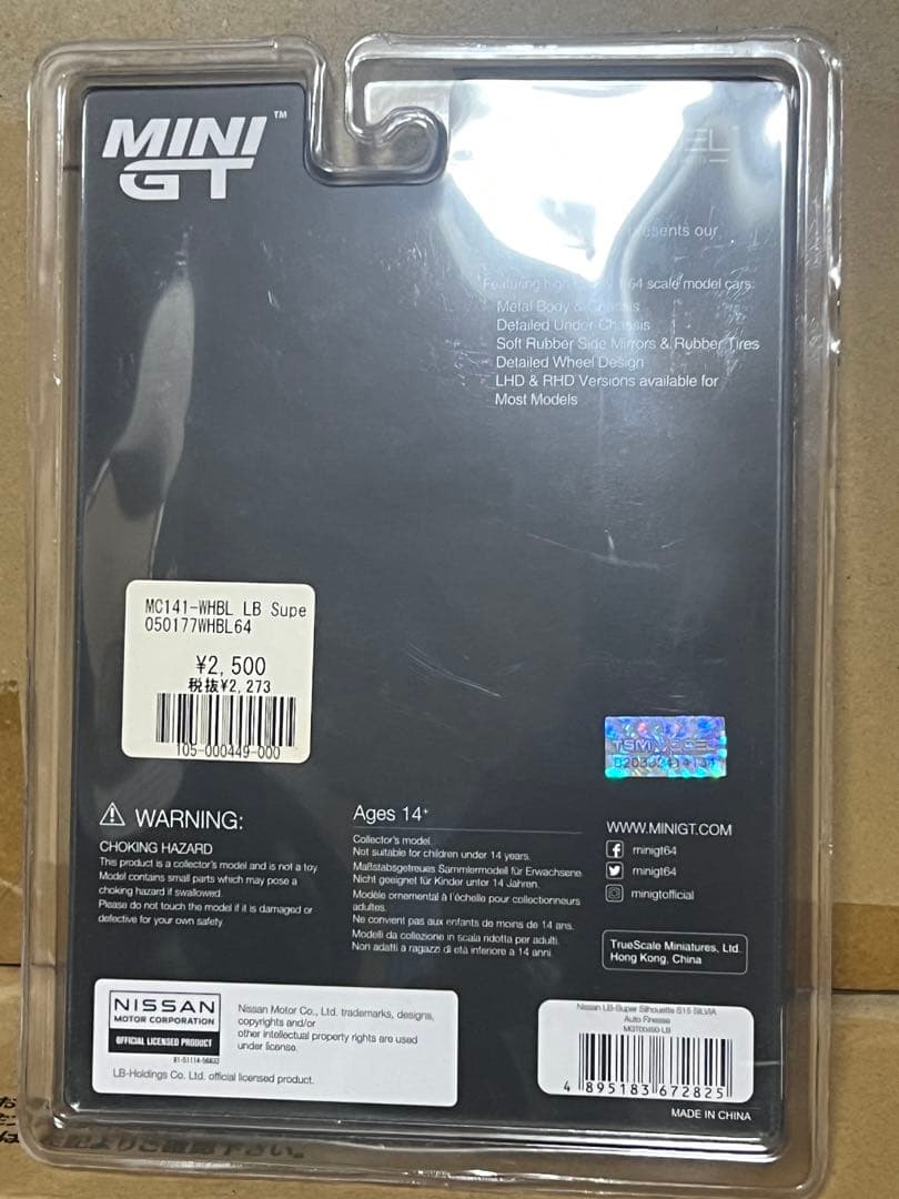 超レア MiniGT LB S15 Auto Finesse チェイス