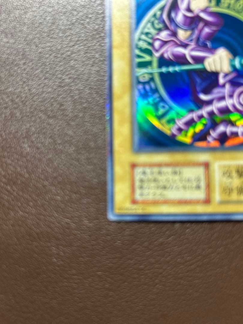 【遊戯王】ウルトラレア）右手杖前右下ホロ無し◇ブラック・マジシャン