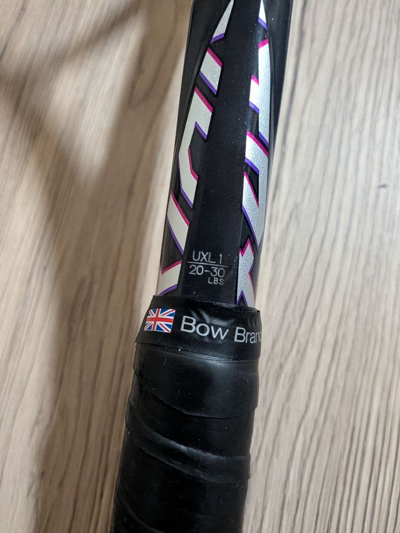 YONEX ボルトレイジ5V UXL1