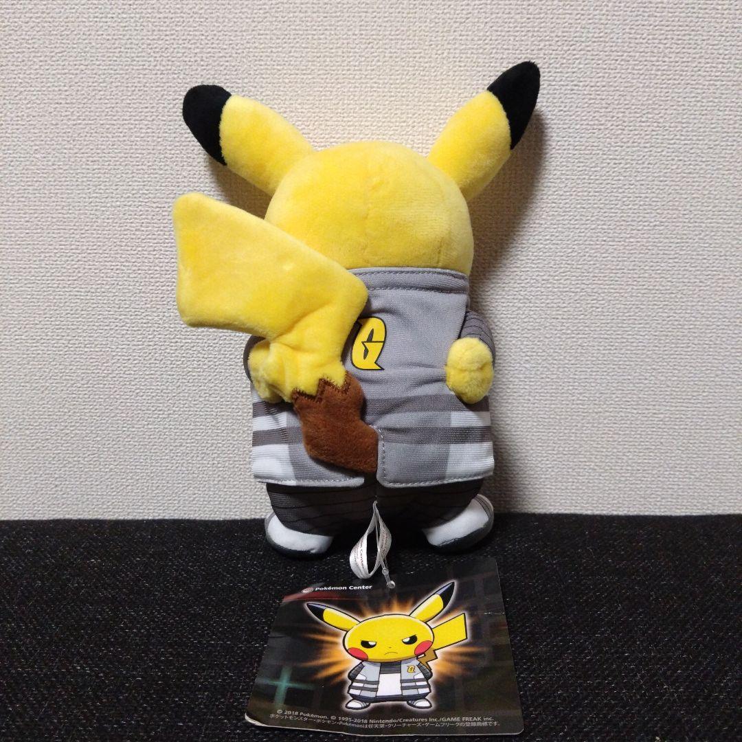 ぬいぐるみ　ボスごっこピカチュウ