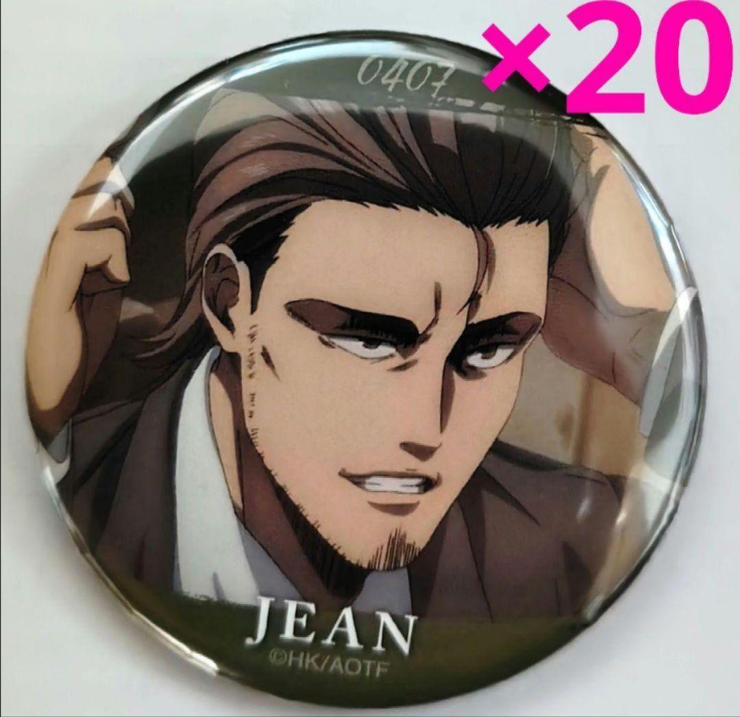 進撃の巨人　ジャン　缶バッジ　ジャン・キルシュタイン　トレーディング缶バッジ