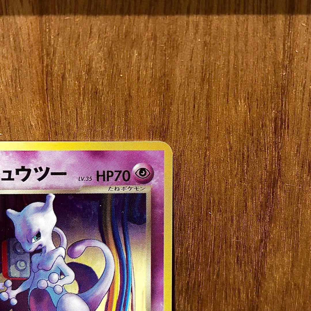 ポケモンカードGB2 GR団参上！GR団のミュウツー / ルギア　2枚セット