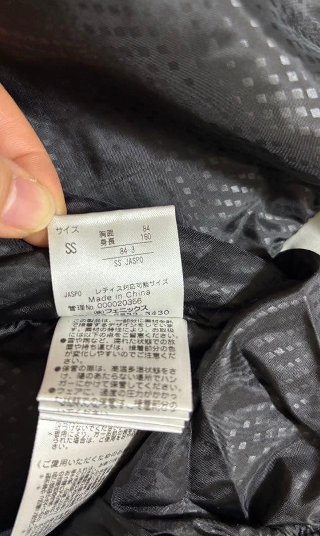 【美品】phenix レディース スキーウェア 上下セット