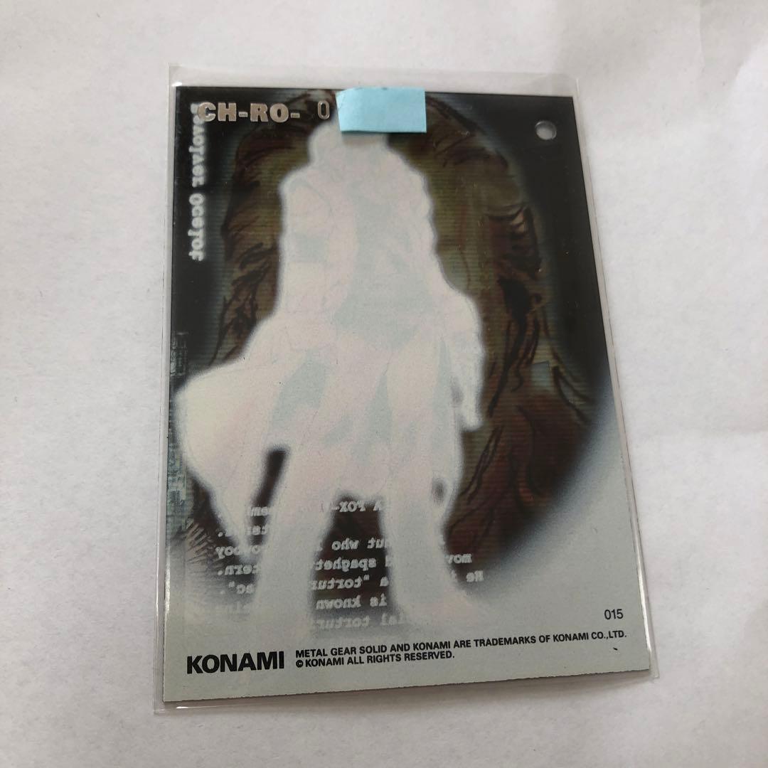 その他 L GEAR SOLID Trading Card #015 PIG