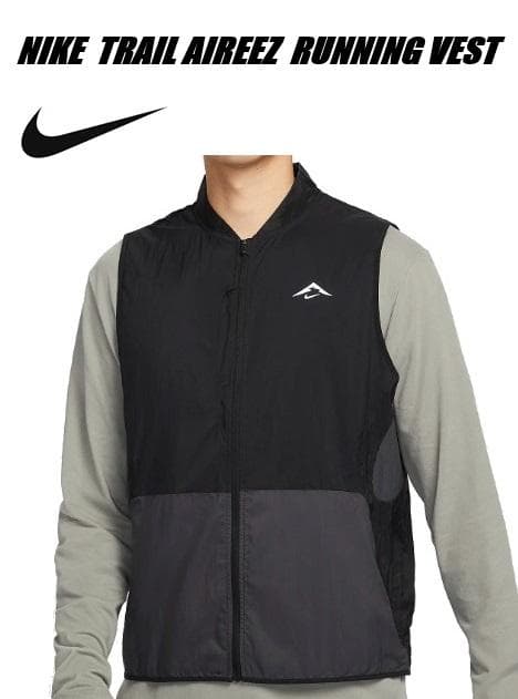 S ナイキ トレイル エアリーズ ランニング ベスト FN4005-010