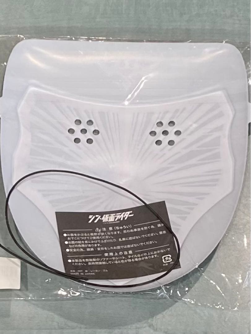 1/1マスク(お面)ディスプレイマネキン付き