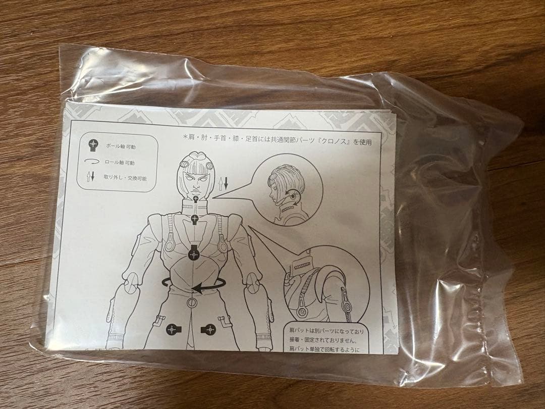 ブルーノ・ブチャラティ スワロフスキー限定版　荒木飛呂彦　超像可動　完品