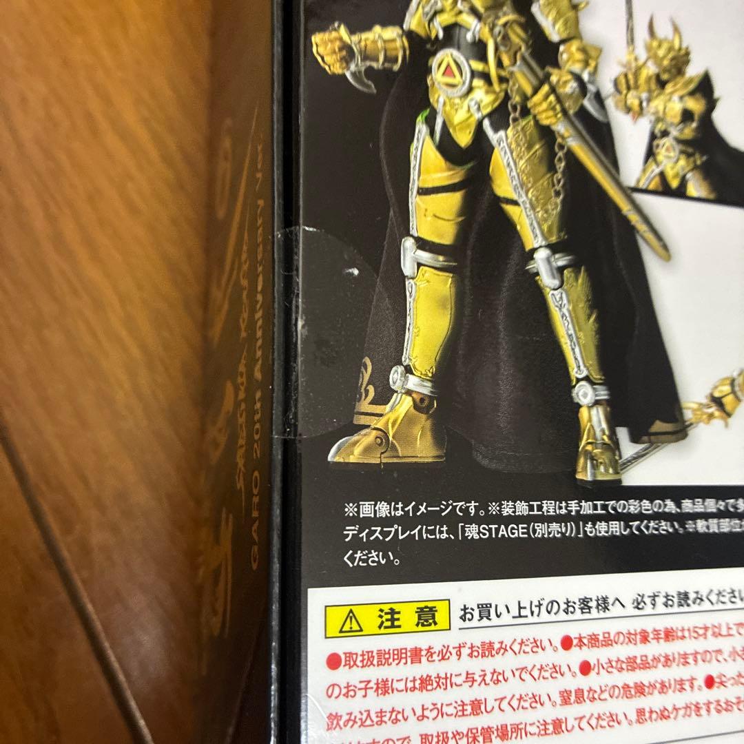 黄金騎士　牙狼（冴島鋼牙）　20th Anniversary Ver.