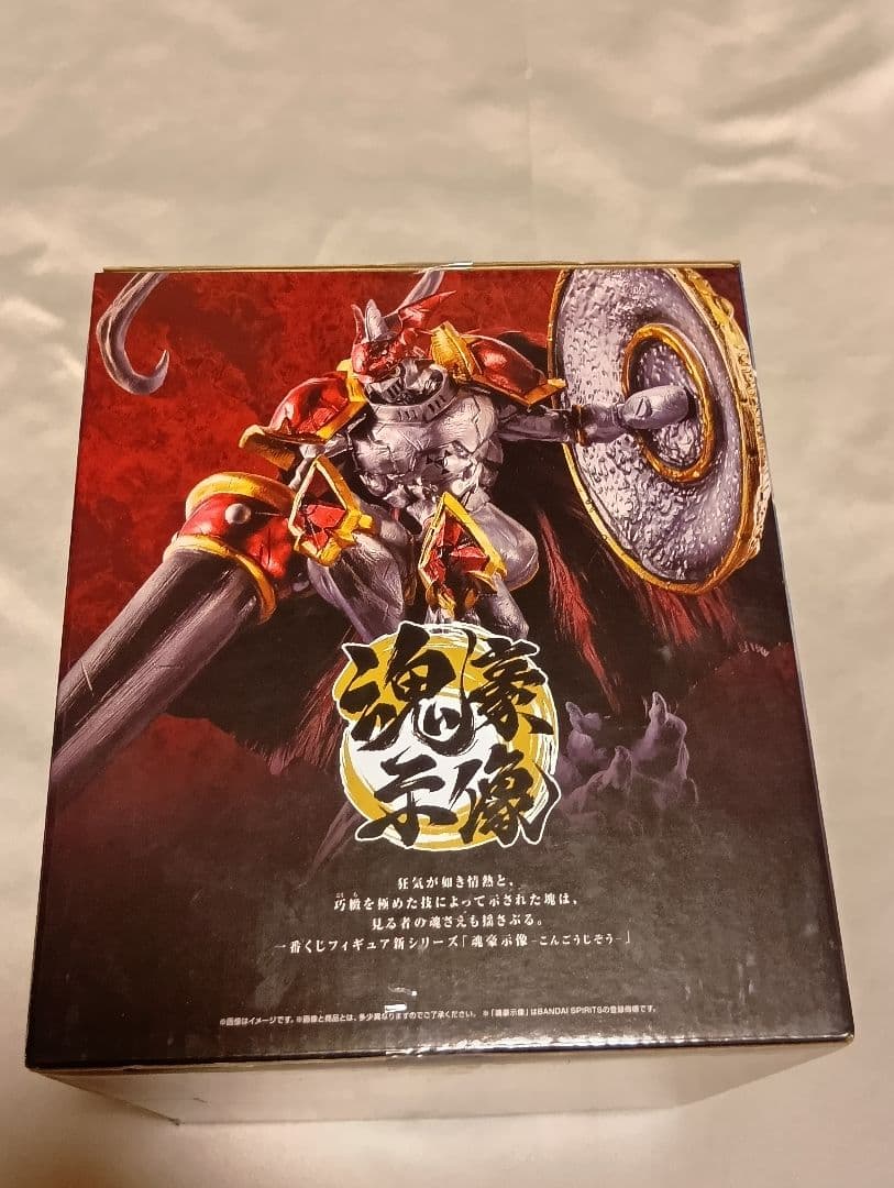 デジモン　一番くじ　-魂豪示像-　B賞　デュークモン　フィギュア＋ザデジモン