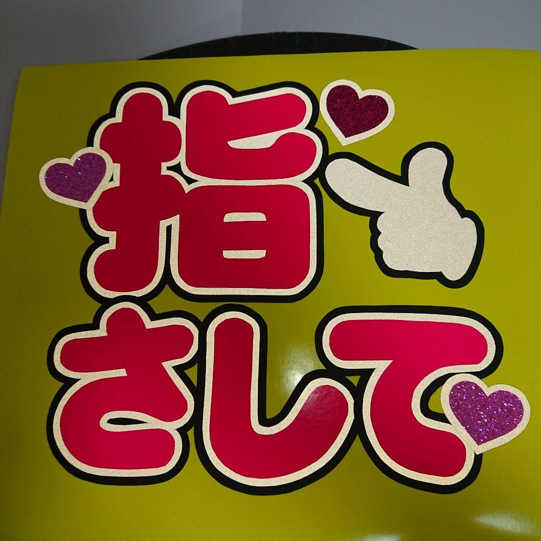 ぱにっとそんさま確認ページ♡