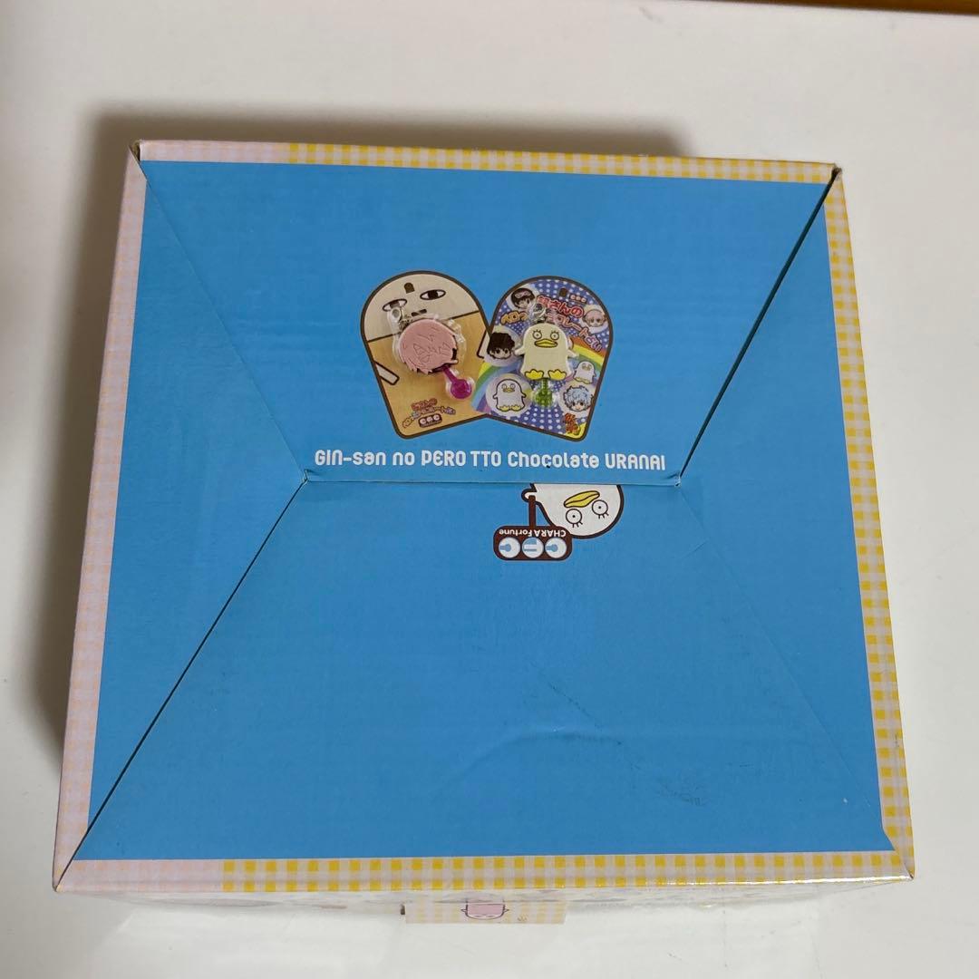 銀魂　銀さんのペロッとチョコレート占い　全16種中15種　メガハウス