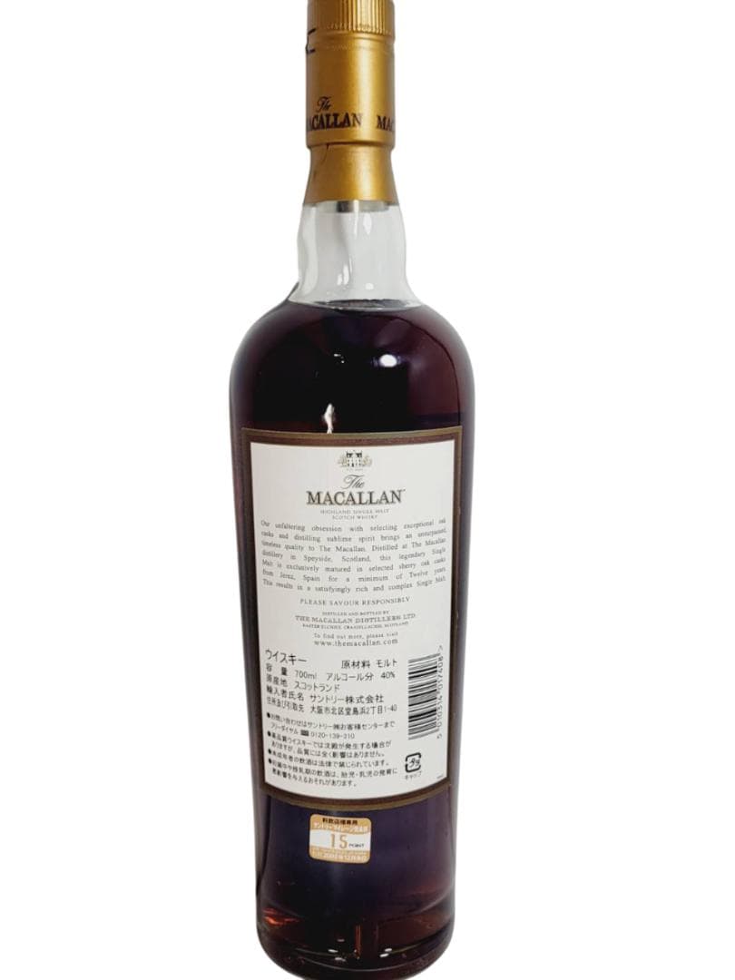 The MACALLANザ・マッカラン 12年 シェリーオークカスク 旧ボトル