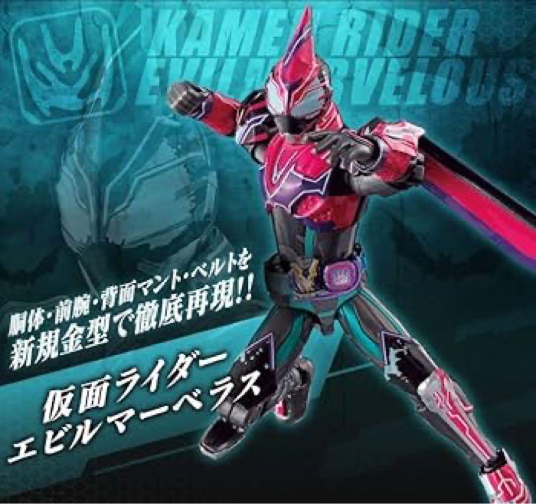 新品未開封 装動 仮面ライダーリバイス フルゲノミクス ＆ Vシネクストセット