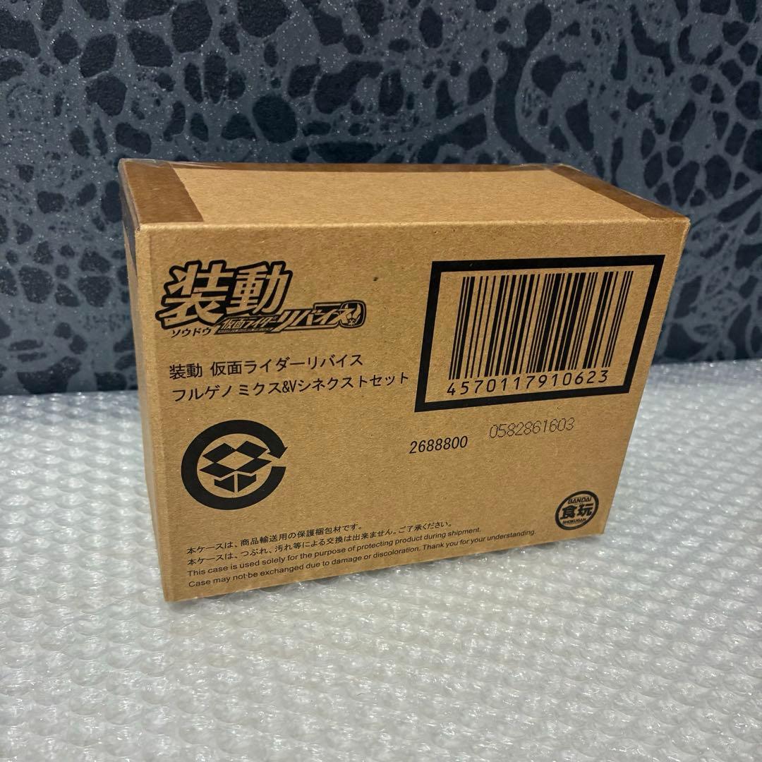 新品未開封 装動 仮面ライダーリバイス フルゲノミクス ＆ Vシネクストセット