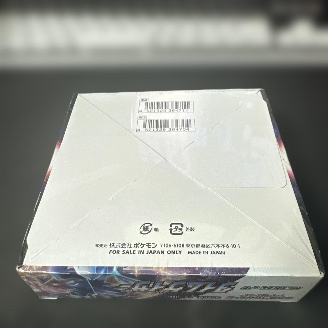 ポケモンカードゲーム タイムゲイザー【シュリンク付】