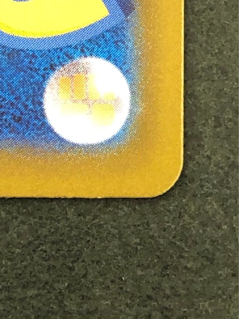 メガリザードンXex MUR 116/080