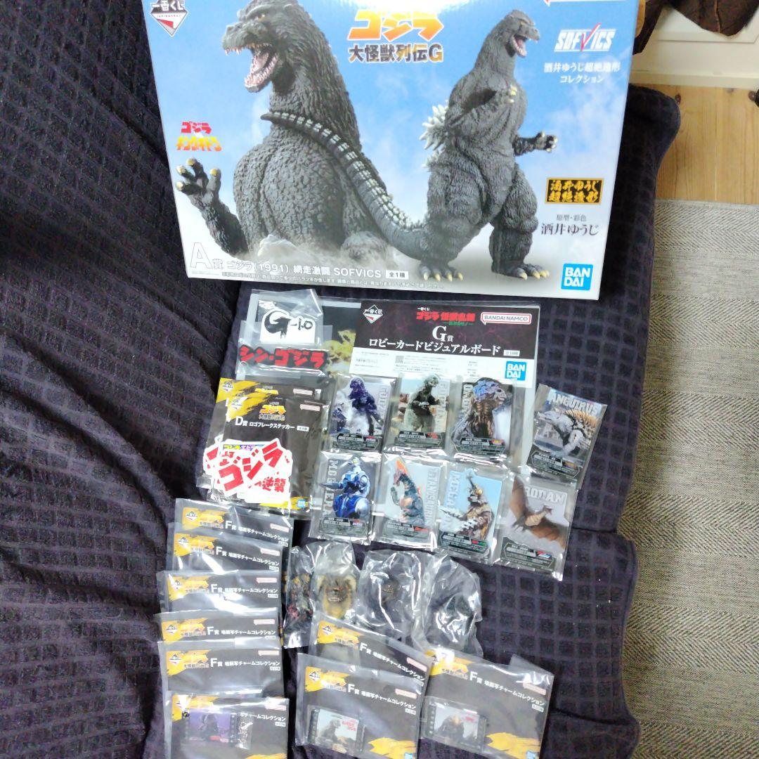 一番くじゴジラ (1991)Ａ賞おまけ付き