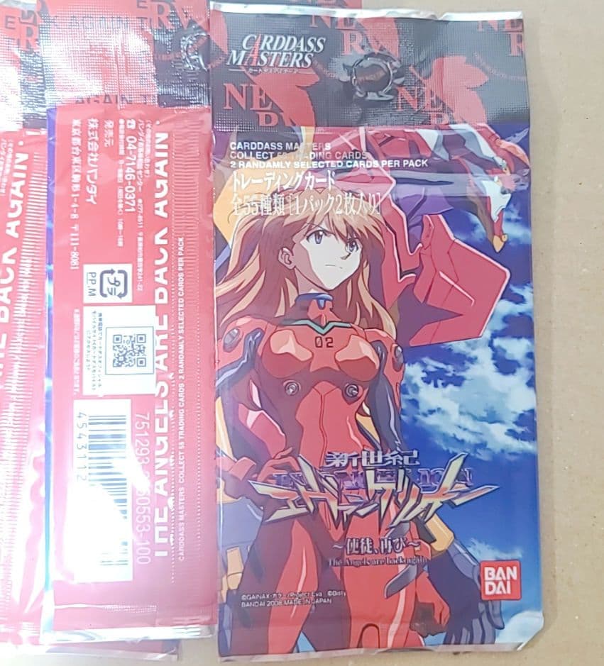 カードダスマスターズ 新世紀エヴァンゲリオン ～使徒、再び～　未開封5パック