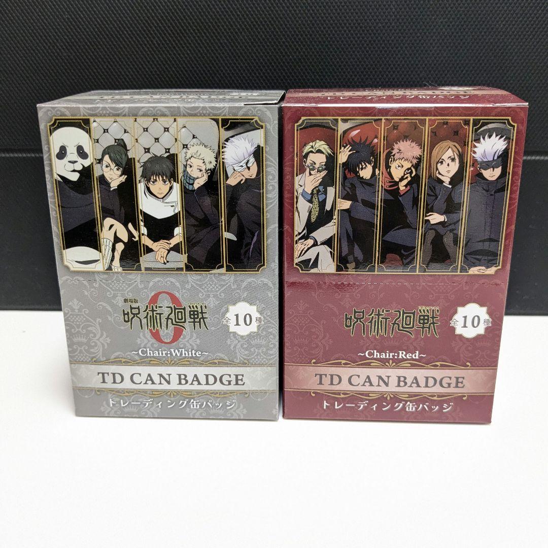【購入特典付き】 呪術廻戦 プラザ トレーディング缶バッジ White Red
